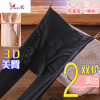 2双 天3D丝袜任意剪夏季女蜜桃臀连裤袜超薄提臀单面加裆袜子 FISH BASKET丝袜