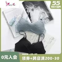 内衣女无钢圈聚拢小胸性感文胸日系薄款蕾丝胸罩少女 FISH BASKET胸罩