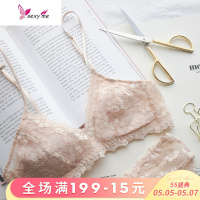 内衣女薄款无钢圈文胸少女小胸平胸专用三角杯蕾丝胸罩 FISH BASKET胸罩