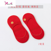 大红色结婚情侣隐形袜婚庆新郎新娘棉中筒常规女一对喜短袜子 FISH BASKET袜子