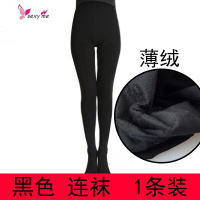 矮小个子加绒薄绒打底裤袜xs码145 150cm光腿打底袜小码 FISH BASKET丝袜