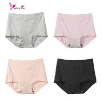 内裤高腰过肚脐棉胖妹蓝色石墨烯平角四角裤女式裤头 FISH BASKET