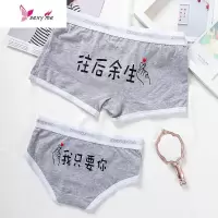 个性印花往后余生内裤棉低腰内裤三角裤 FISH BASKET