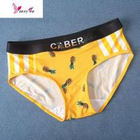 内裤菠萝U凸设计青年男平角裤夏季锦纶 FISH BASKET