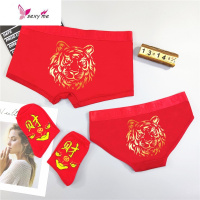 新款霸气老虎情侣内裤棉卡通龙情侣内衣青年男女低腰情侣礼盒装 FISH BASKET