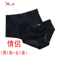 2020新款内裤黑色简约锦纶网眼网孔夏季透气平角裤女 FISH BASKET