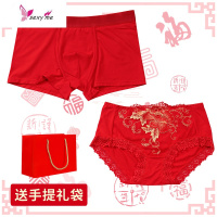 大红色本命年情侣内裤结婚内衣棉性感蕾丝男女双人礼袋 FISH BASKET