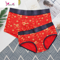 好运锦鲤情侣内裤棉红色本命年结婚男女内衣大码创意 FISH BASKET