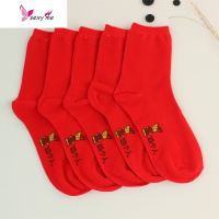 6双本命年袜子大红女袜子长筒中筒袜红色结婚情侣中筒5简约夏季 FISH BASKET袜子