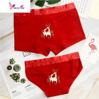 本命年锦鲤情侣内裤大红侣款内衣裤头裤衩可爱卡通 FISH BASKET