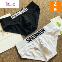 2条装内裤 男青年棉性感低腰色三角内裤 紧身三角裤 FISH BASKET