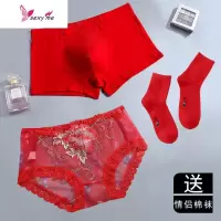2条装本命年内裤 大红色 性感蕾丝低腰女 FISH BASKET