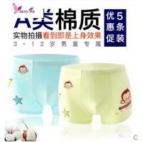 3-4-5岁儿童6-7-8小男孩棉内裤9-10-11-12小学生中大童平角短裤 FISH BASKET