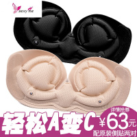 充气胸贴女婚纱用乳贴聚拢小胸加厚上托礼服隐形内衣无肩带文胸罩 FISH BASKET胸罩