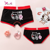 创意个性内裤棉性感棉质内裤 FISH BASKET