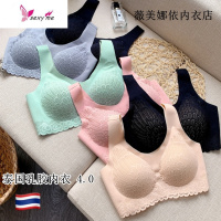 泰国乳胶4.0内衣文胸安心尚品性感蕾丝背心式休闲瑜伽打底睡眠 FISH BASKET胸罩