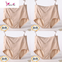 內裤棉女高腰220胖妞200大码女装210胖妹230斤胖mm三角裤 FISH BASKET内裤