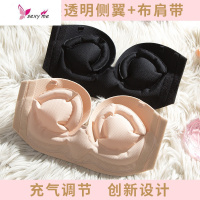 隐形文胸贴女婚纱用充气无肩带内衣小胸专用聚拢防滑加厚上托乳贴 FISH BASKET胸罩