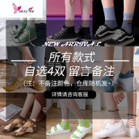 权志龙小雏菊袜子女ins潮网红韩版中筒薄款短袜浅口夏季棉 FISH BASKET袜子