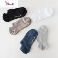 5双装男女棉短袜素色字母船袜情侣棉薄低帮潮流短袜 FISH BASKET袜子