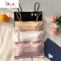 新款韩版少女纯色内衣冰丝抹胸防走光抹胸文胸网红无钢圈美背上衣 FISH BASKET胸罩