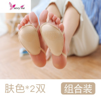 全隐形前掌袜浅口半截海绵脚垫硅胶防滑脚底袜夏季凉鞋袜子船袜女 FISH BASKET袜子