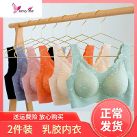 乳胶内衣女无钢圈显胸聚拢小胸罩蕾丝背心抹胸式文胸防下垂 FISH BASKET胸罩