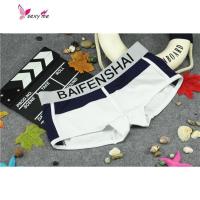 帅T棉运动宽边平角裤中性女款拼色内裤情侣大码tt内裤四角 FISH BASKET