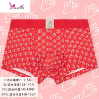 红侣内裤棉结婚喜庆本命年鼠年棉男女内裤情侣款 FISH BASKET