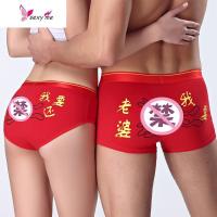 结婚庆用品本命年棉内裤大码大红色短裤头中腰盒装 FISH BASKET