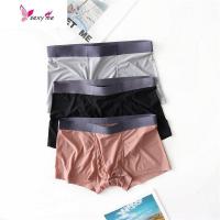 3条装超薄款男士内裤 男青年冰丝中腰平角裤简约款一片式 FISH BASKET