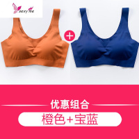 内衣女无钢圈小胸聚拢美背调整型胸罩薄款跑步运动背心式文胸 FISH BASKET胸罩