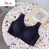 泰国乳胶内衣2.0 女士蕾丝背心式无钢圈文胸小胸聚拢运动睡眠胸罩 FISH BASKET胸罩