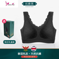 都市泰国乳胶运动内衣女无钢圈小胸罩聚拢背心式丽人美背文胸 FISH BASKET胸罩