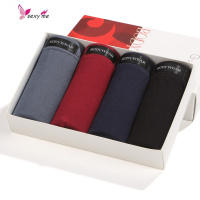 [4条装]2020新款男士平角内裤男款透气棉男装四角底裤子 FISH BASKET