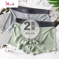 2条冰丝内裤男夏季超薄透气男士平角裤头青年潮男生四角裤衩 FISH BASKET