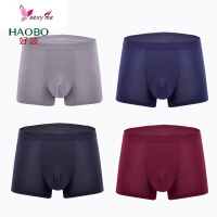 4条礼盒装男士舒爽纤维速干顺滑纯色中腰平角内裤DKM1805 FISH BASKET