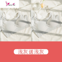 一片式文胸运动日系细肩带显小无钢圈大胸睡觉无扣内衣女薄款 FISH BASKET胸罩