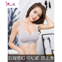 运动内衣女薄款舒适无钢圈聚拢收副乳文胸背心式孕妇睡眠胸罩 FISH BASKET胸罩