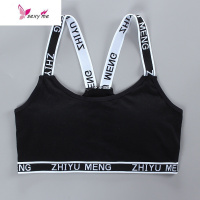 发育期小背心棉内衣初中韩版小学生11-12岁中大童女孩少女文胸9 FISH BASKET