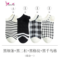 袜子女短袜浅口棉ins潮千鸟白色夏季常规隐形短筒 FISH BASKET袜子
