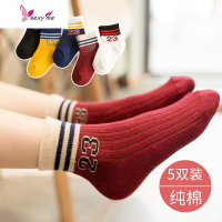 儿童袜子短袜棉男童女童中大童网眼中筒婴儿宝宝薄款 FISH BASKET袜子