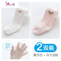 婴儿童连裤袜子薄款女童夏季公主白色长筒丝袜宝宝打底裤夏天 FISH BASKET袜子