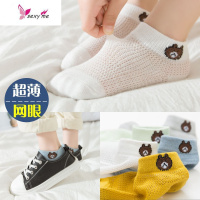 儿童袜子棉薄款小童童女童短袜船袜宝宝网眼浅口隐形袜 FISH BASKET袜子