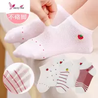 女童袜子薄款棉夏季网眼透气中大童女孩儿童女夏天船袜 FISH BASKET袜子
