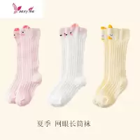 婴儿袜子长筒袜薄款宝宝女童长筒袜0-3-6月岁防蚊过膝0-1 FISH BASKET袜子