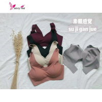 尚品918安心文胸聚拢无钢圈收副乳运动文胸托胸光面胸罩 FISH BASKET胸罩