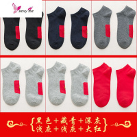 本命年红袜子属狗年红色船袜男士棉袜商务休闲短袜 FISH BASKET袜子