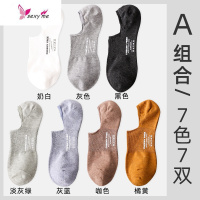 袜子男男士短袜隐形袜薄款棉袜百搭浅口低帮吸湿排汗 FISH BASKET袜子