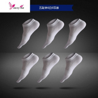 五指袜男夏季网眼透气船袜薄款五趾袜男士棉袜吸汗短袜 FISH BASKET袜子